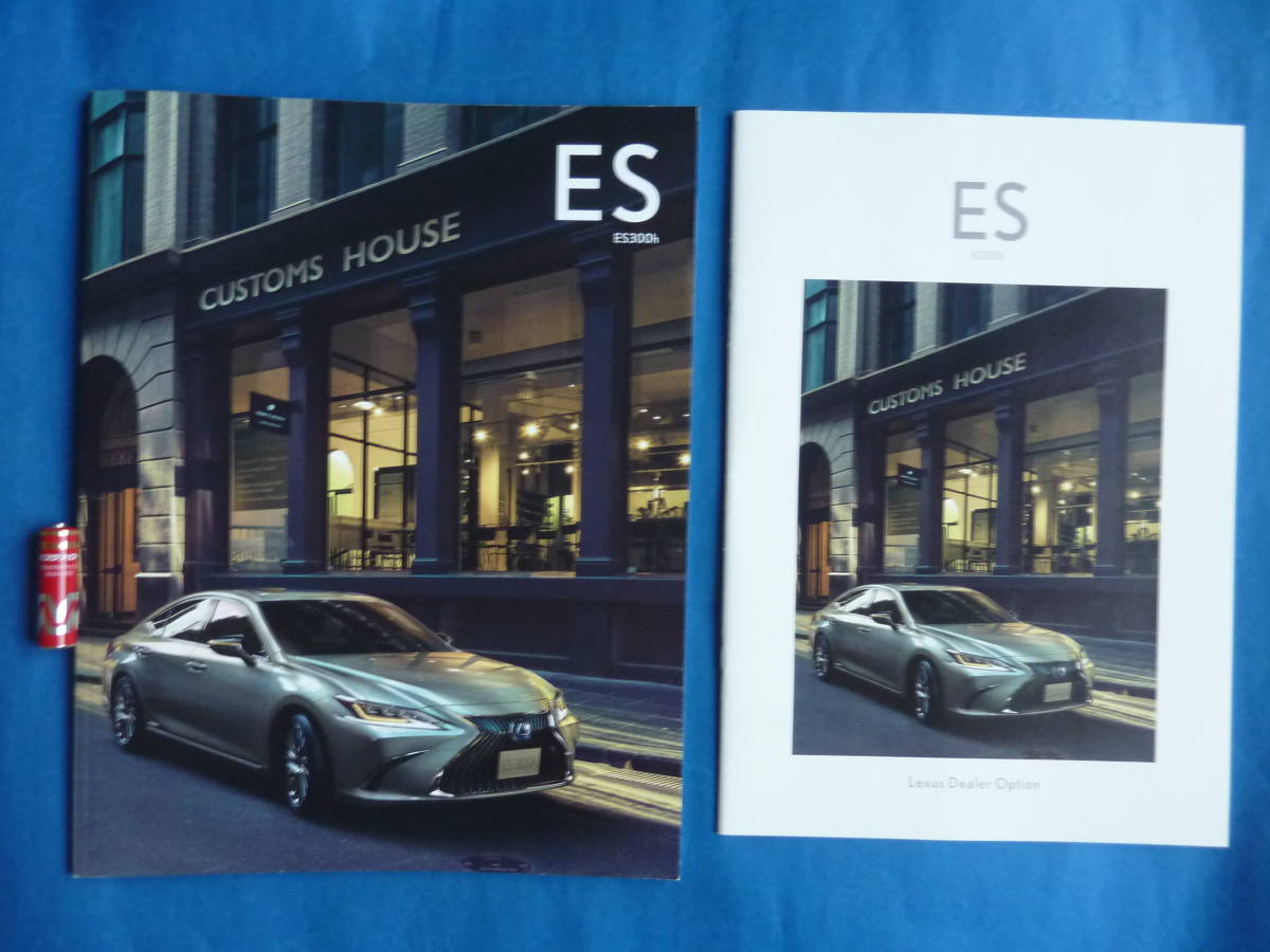 レクサスES ES300h 本カタログとオプションカタログのセット■送料198円_画像1