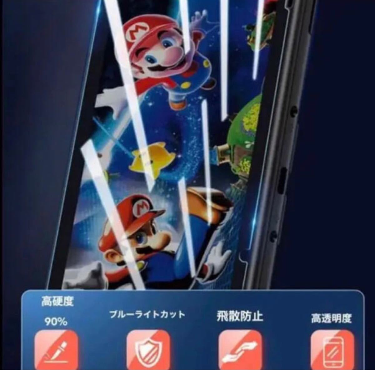Nintendo Switch 液晶保護フィルム 保護フィルム ニンテンドースイッチ ガラスフィルム ブルーカット 人気商品！