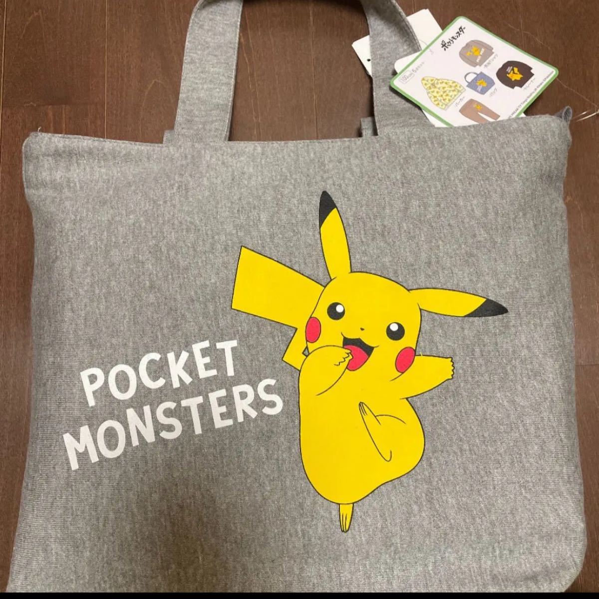 Paypayフリマ ポケモン ピカチュウ しまむら 福袋 洋服 セット Paypayフリマ ポケモン ピカチュウ しまむら 福袋 洋服 セット
