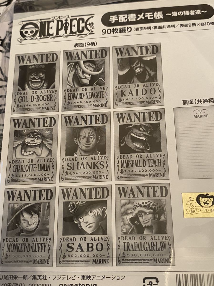 ヤフオク! - ONE PIECE 麦わらストア 手配書メモ帳~海の強者 ヤフオク! - ONE PIECE 麦わらストア 手配書メモ帳~海の強者