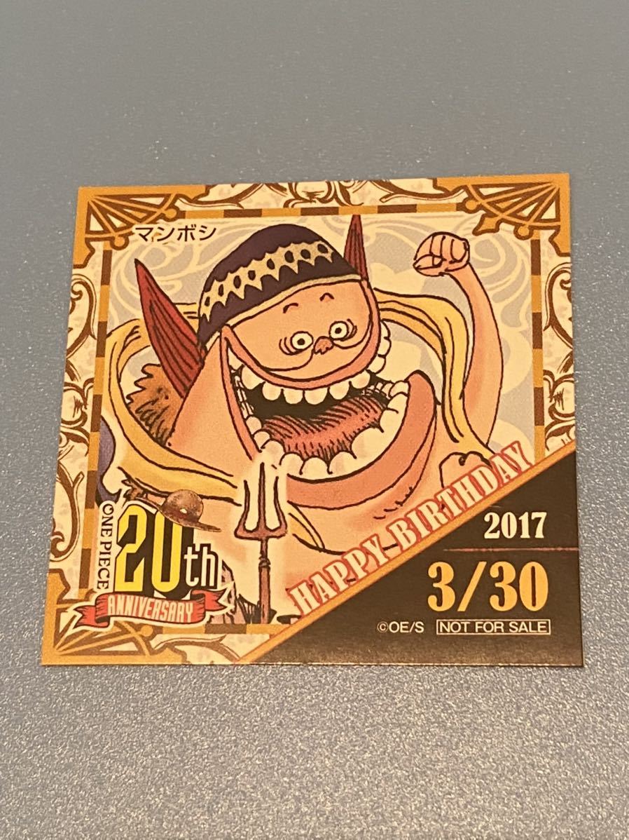 One Piece 麦わらストア 365日ステッカー マンボシ ワンピース One Piece 売買されたオークション情報 Yahooの商品情報をアーカイブ公開 オークファン Aucfan Com