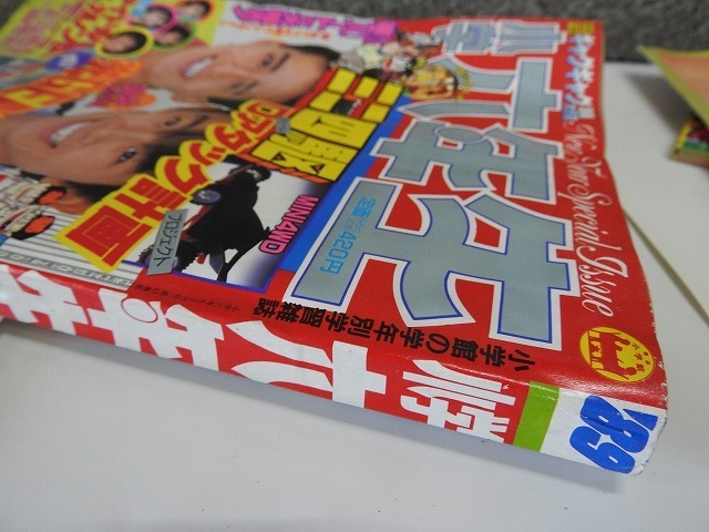 Yahoo!オークション - 006 小学六年生/1989年2月号/小学館 Yahoo!オークション - 006 小学六年生/1989年2月号/小学館