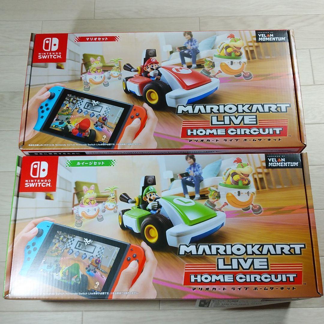 【新品・送料無料】マリオカート ライブホームサーキット マリオセットとルイージセット2点_画像4