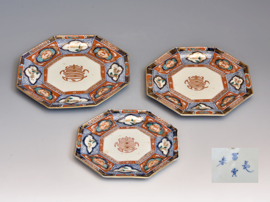 古伊万里色絵 寿文八角皿 3枚組 三つ重 桐箱 江戸時代後期 古陶磁器