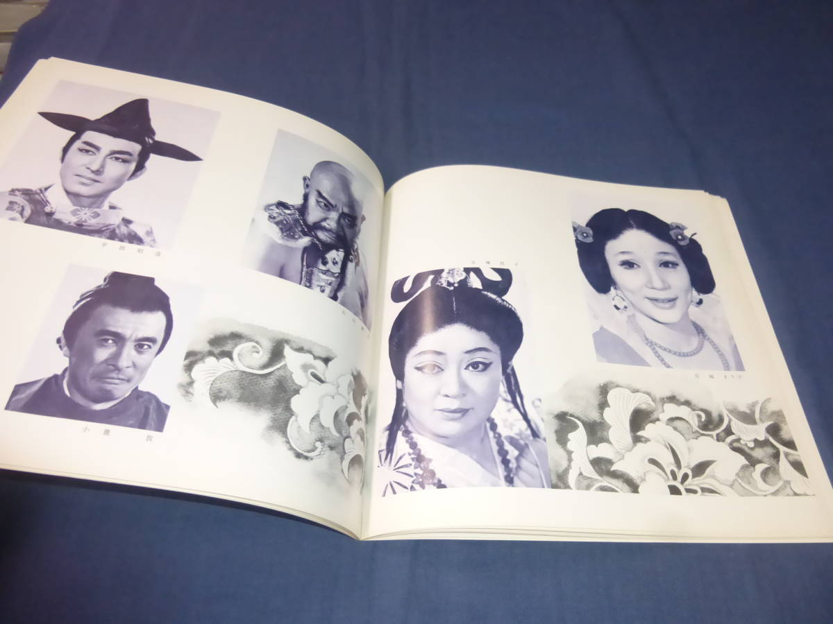古い舞台パンフ 朱雀門 1967年 市川染五郎 松本幸四郎 浜美枝 宮城まり子 京塚昌子 草笛光子 帝国劇場 Buyee Buyee Japanese Proxy Service Buy From Japan Bot Online 古い舞台パンフ 朱雀門 1967年 市川染五郎 松本幸四郎 浜美枝 宮城まり子 京塚昌子 草笛光子 帝国劇場 Buyee Buyee Japanese Proxy Service Buy From Japan Bot Online