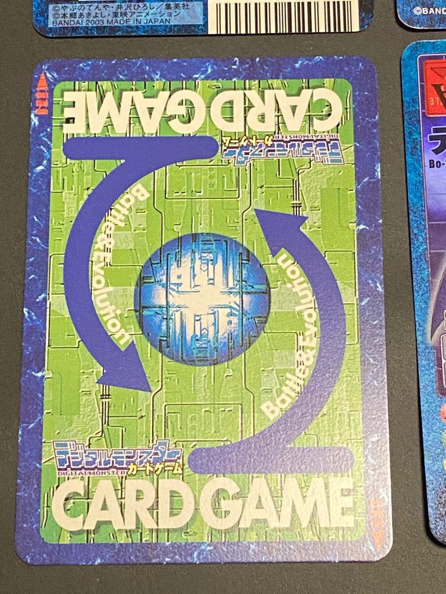 Vジャンプ懸賞当選品】デジモンカード 非売品|Yahoo!フリマ(旧 Vジャンプ懸賞当選品】デジモンカード 非売品|Yahoo!フリマ(旧