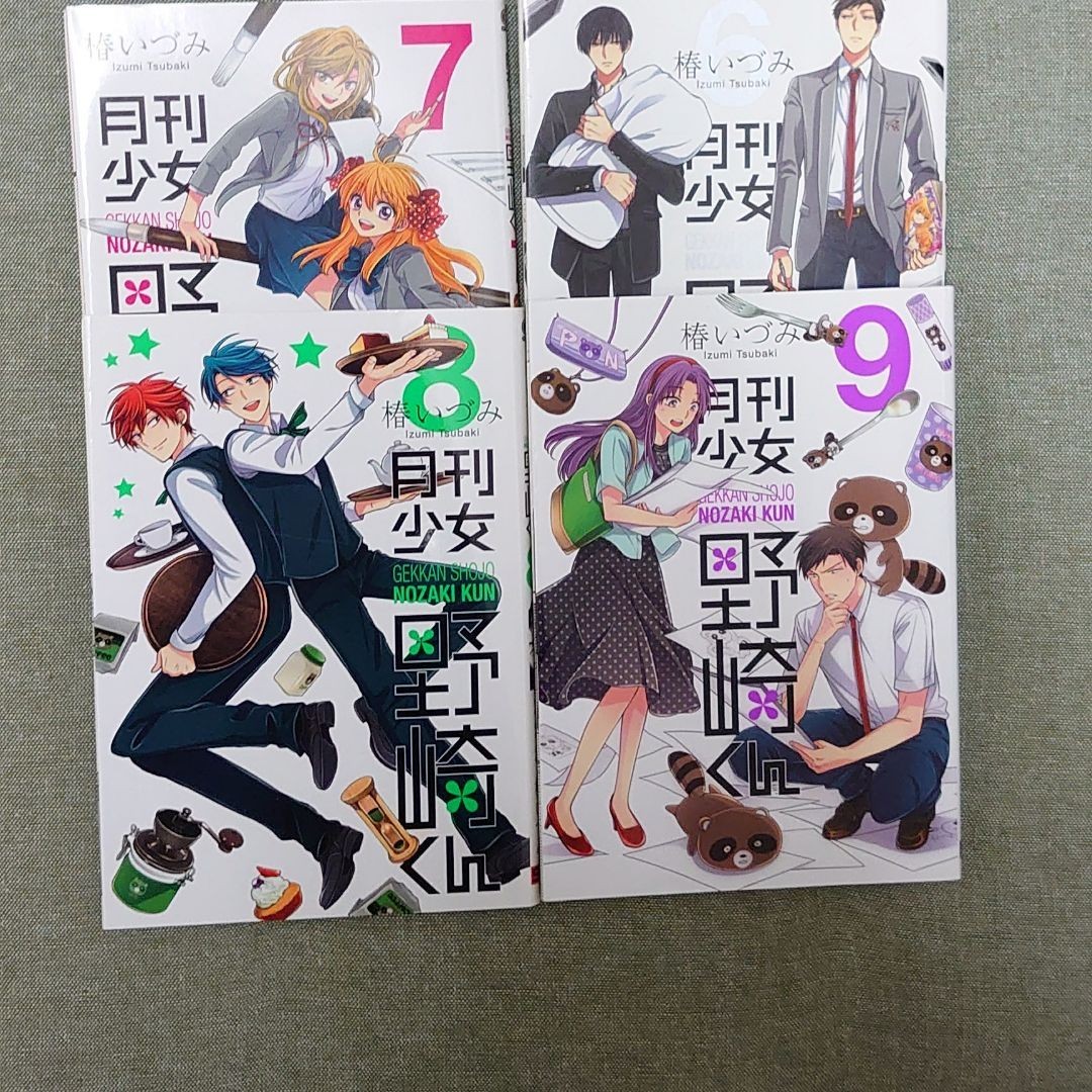 Paypayフリマ 月刊少女野崎くん 6 9 Paypayフリマ 月刊少女野崎くん 6 9