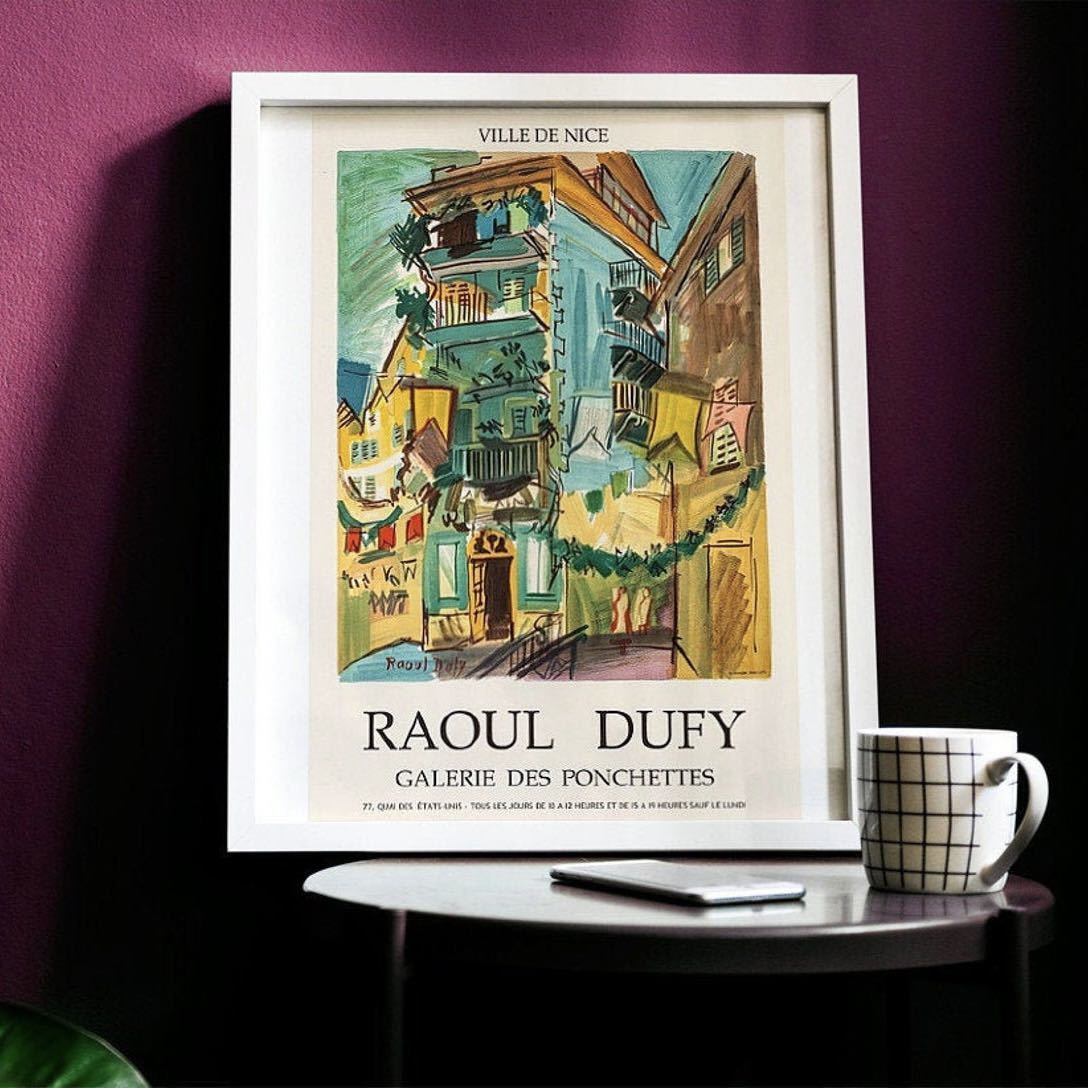 ヤフオク! - Raoul Dufy ビンテージアートポスター レトロ モ...