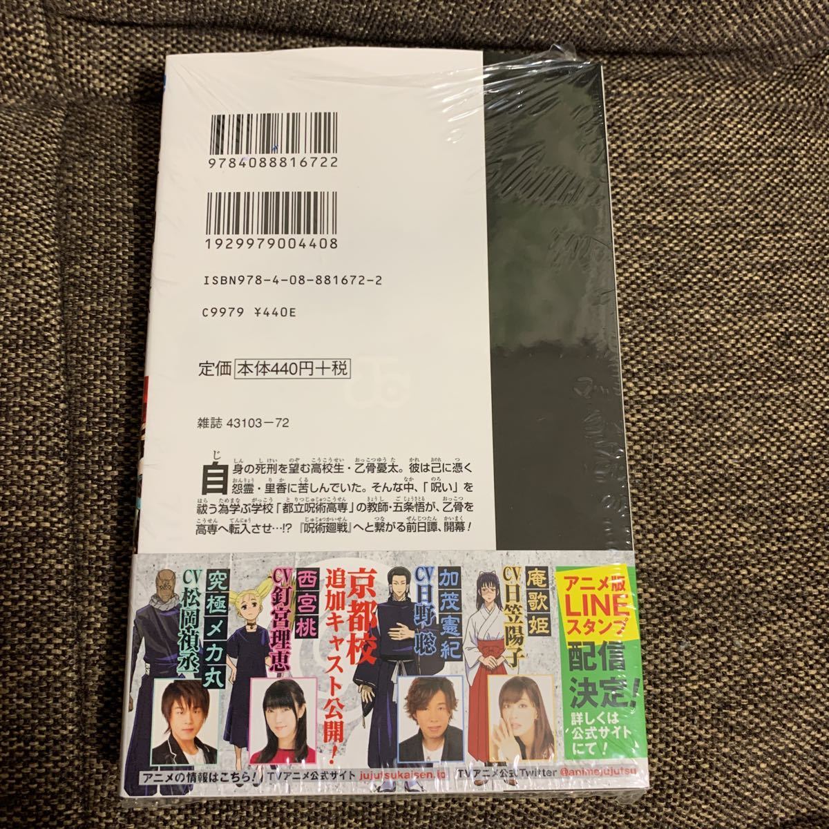 item_image_2