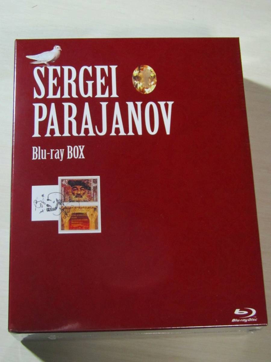室内搬入設置無料 セルゲイ・パラジャーノフ Blu-ray BOX(限定生産 