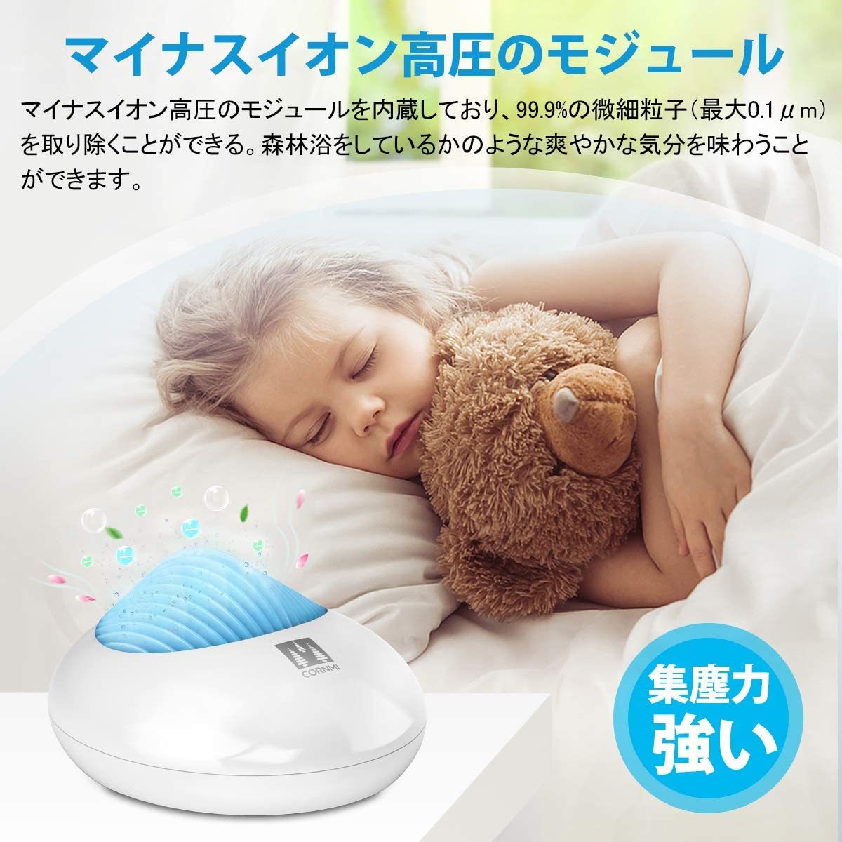 CORNMI очиститель воздуха экономия энергии тихий звук пыль удаление отрицательный ион установка дезодорация сборник мусор отрицательный ион генератор мельчайший частица дезодорирующий машина настольный вечер свет фильтр замена не необходимо 