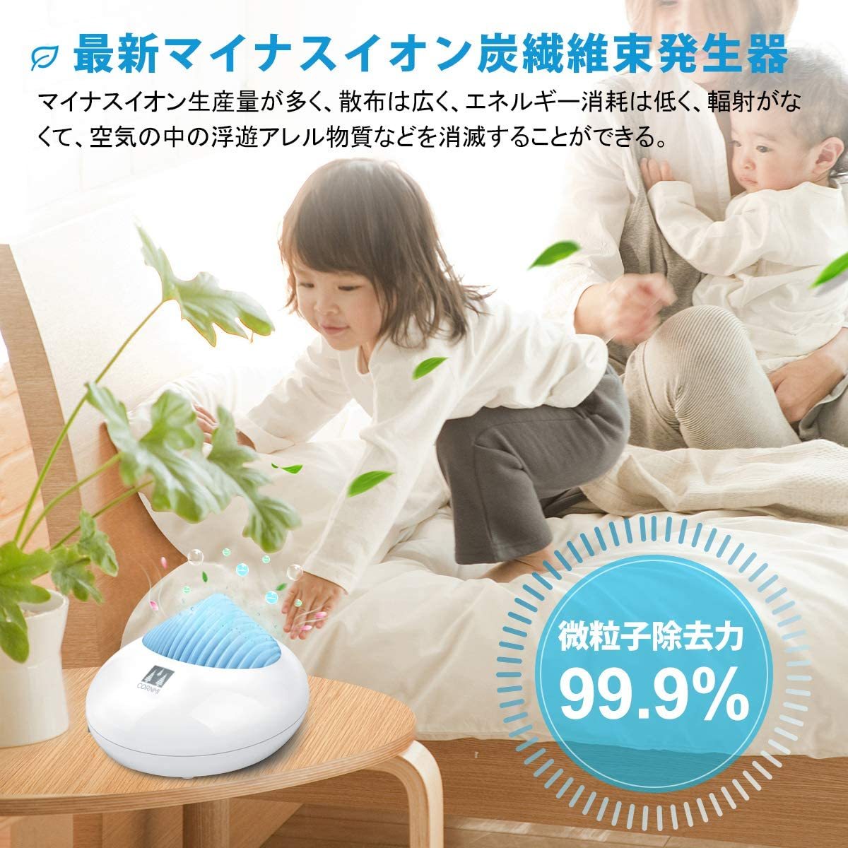 CORNMI очиститель воздуха экономия энергии тихий звук пыль удаление отрицательный ион установка дезодорация сборник мусор отрицательный ион генератор мельчайший частица дезодорирующий машина настольный вечер свет фильтр замена не необходимо 