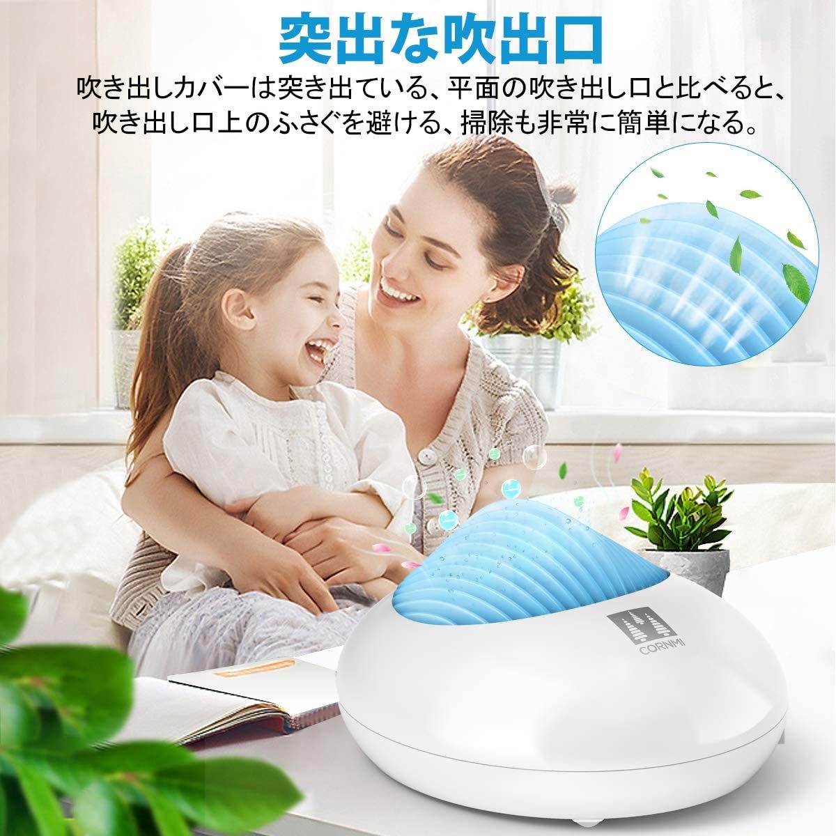 CORNMI очиститель воздуха экономия энергии тихий звук пыль удаление отрицательный ион установка дезодорация сборник мусор отрицательный ион генератор мельчайший частица дезодорирующий машина настольный вечер свет фильтр замена не необходимо 