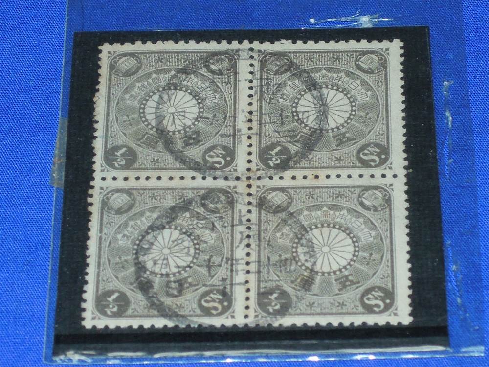 S873ao chrysanthemum stamp 5 rin rice field type Ueno ..?42.11.30 circle one type . seal used (M42)
