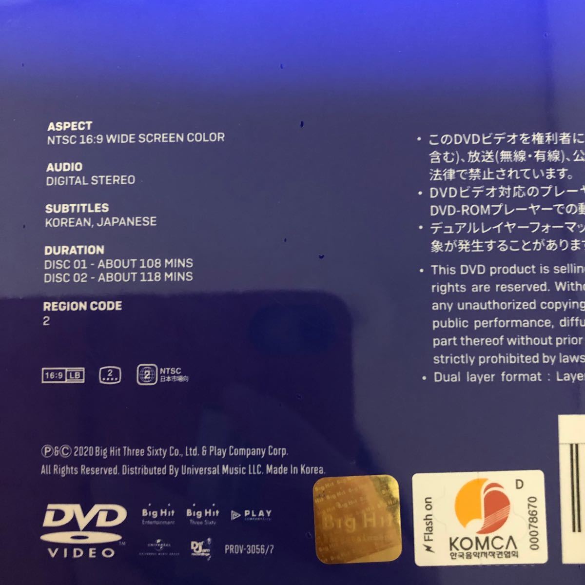 BTS SYS ロンドン公演 DVD 新品未開封｜PayPayフリマ