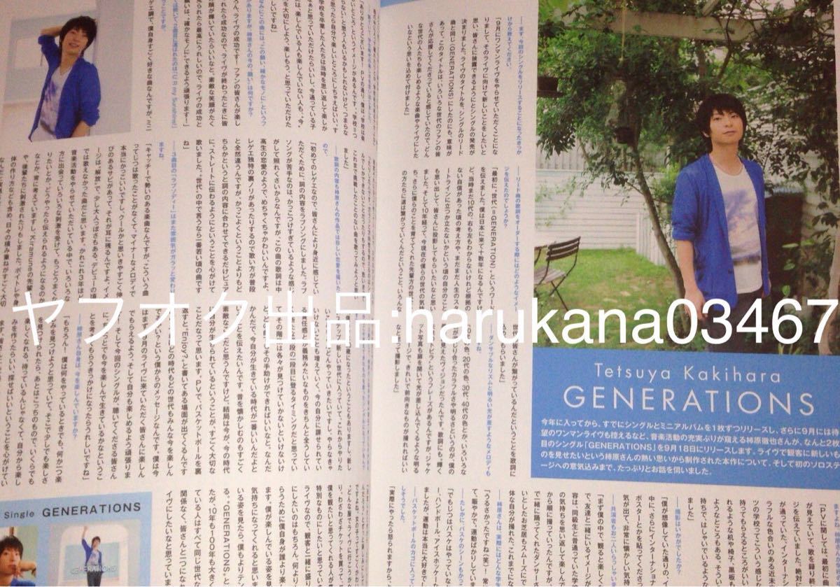 ヤフオク 別冊spoon 2di 13 進撃の巨人 梶裕貴小野賢章 ヤフオク 別冊spoon 2di 13 進撃の巨人 梶裕貴小野賢章