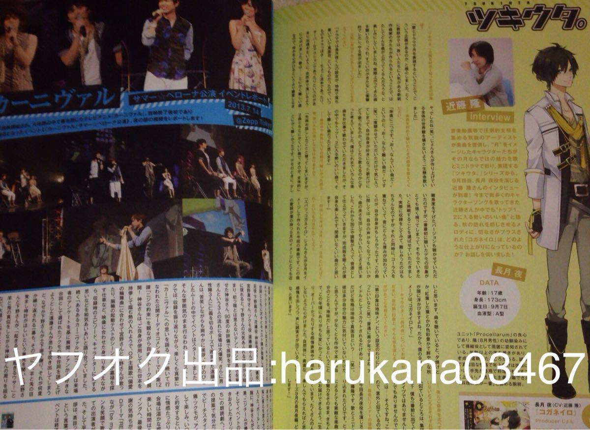 ヤフオク 別冊spoon 2di 13 進撃の巨人 梶裕貴小野賢章 ヤフオク 別冊spoon 2di 13 進撃の巨人 梶裕貴小野賢章