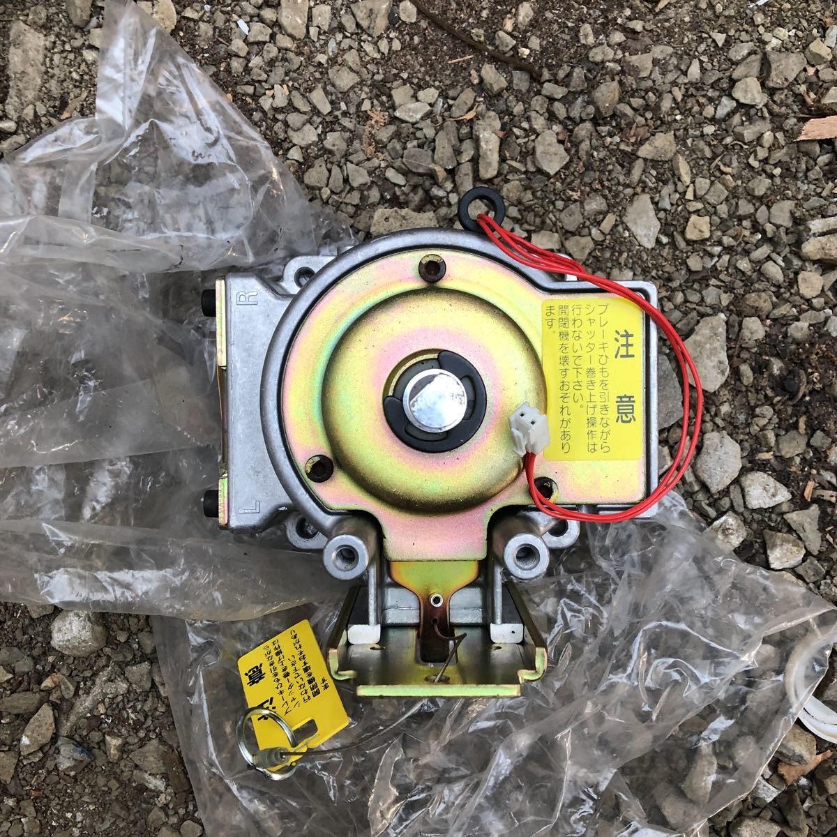 安価 ワタナベ シャッター クラッチ SGLN201オグラ ogura ac100v