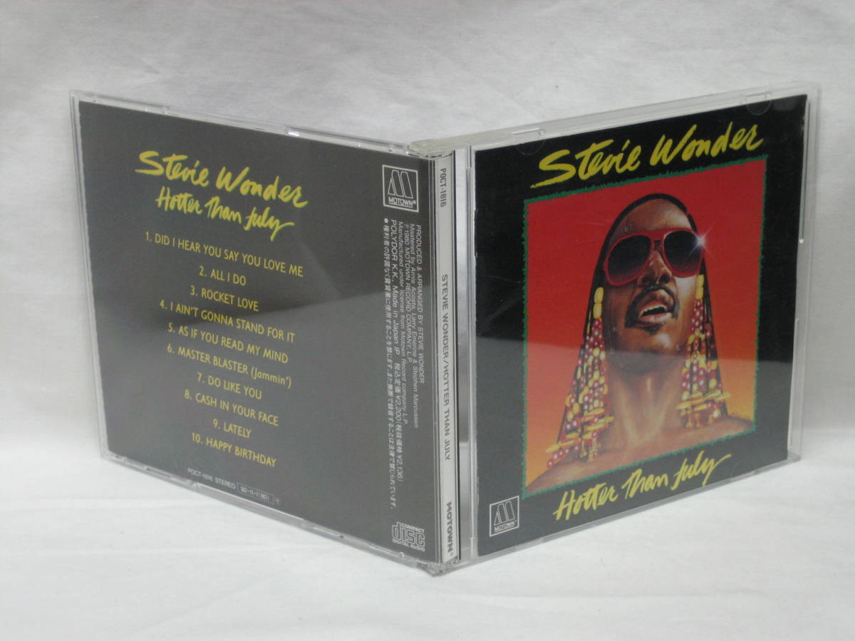 ★☆【送料無料　CD　ＳＴＥＶＩＥ　ＷＯＮＤＥＲ　ＨＯＴＴＥＲ　ＴＨＡＮ　ＪＵＬＹ】☆★_画像1