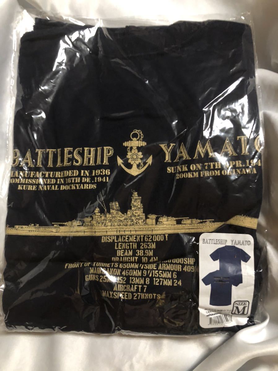 BATTLESHIP Yamato 戦艦大和　Tシャツ　サイズM_画像6