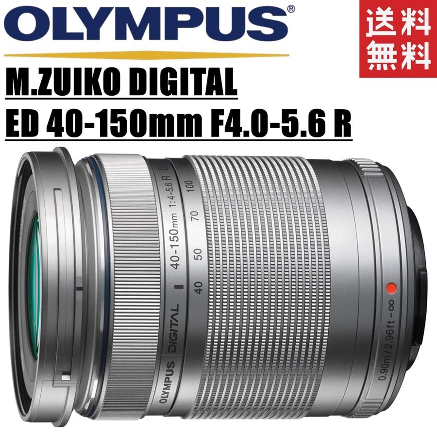 □未使用品□ OLYMPUS 望遠ズームレンズ ZUIKO DIGITAL ED 40-150mm F4