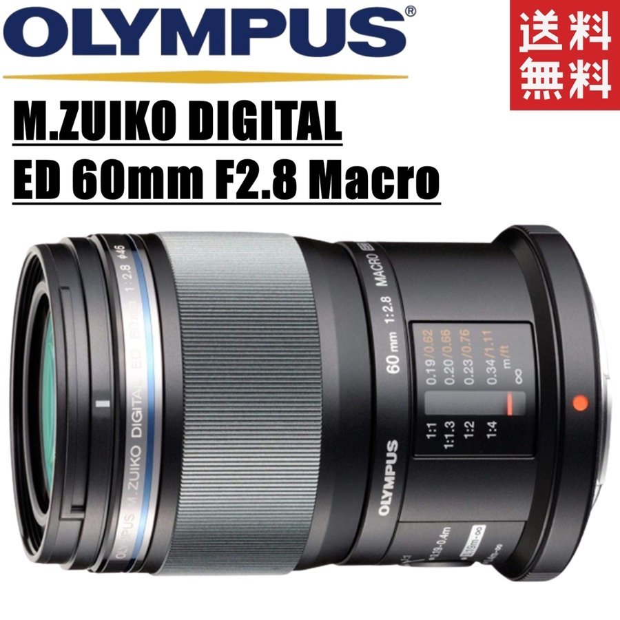 オリンパス OLYMPUS M.ZUIKO DIGITAL ED 60mm F2.8 Macro マクロレンズ マイクロフォーサーズ ミラーレス レンズ 中古_画像1