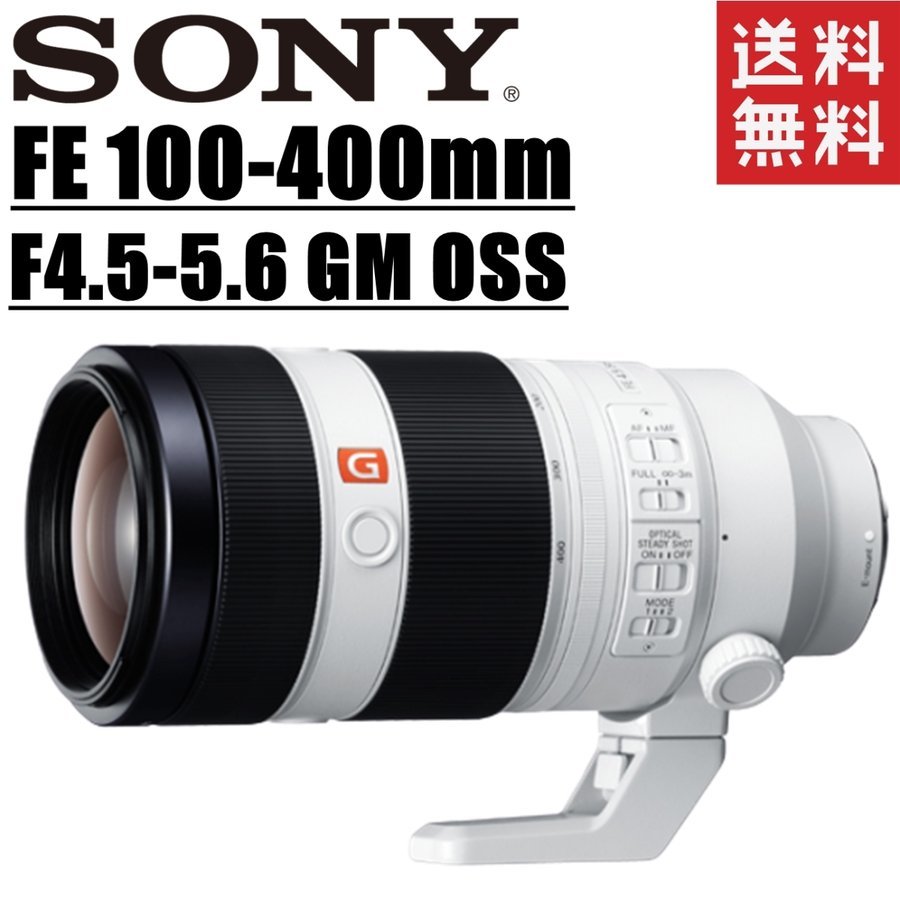  Sony SONY FE 100-400mm F4.5-5.6 GM OSS SEL100400GM E mount full size mirrorless lens camera used 