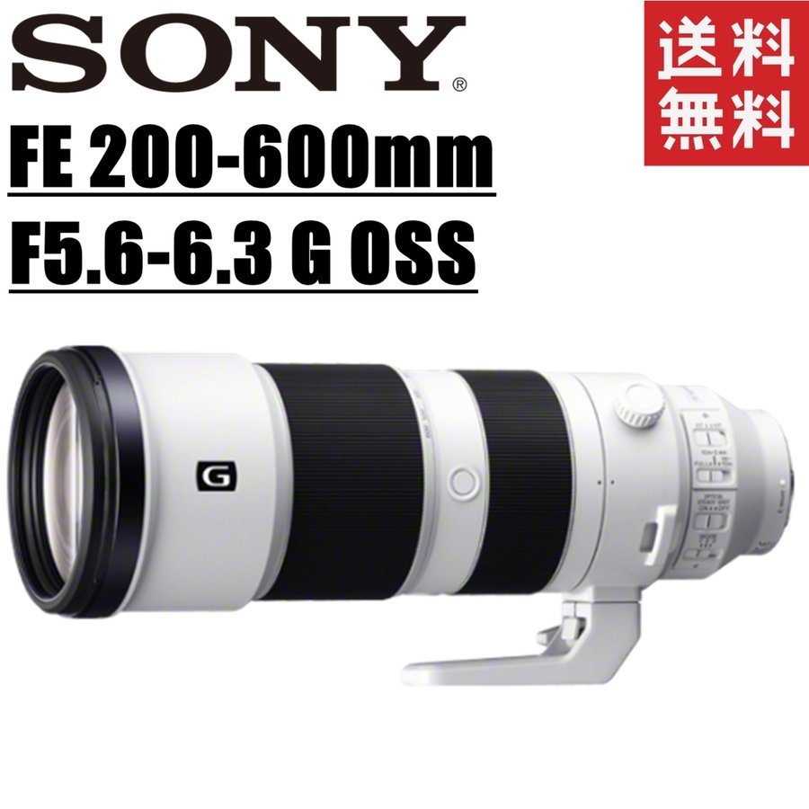  Sony SONY FE 200-600mm F5.6-6.3 G OSS SEL200600G full size G lens mirrorless lens camera used 