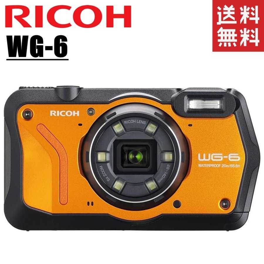 リコー RICOH WG-6 オレンジ 防水 耐衝撃 防塵 耐寒 アウトドアカメラ