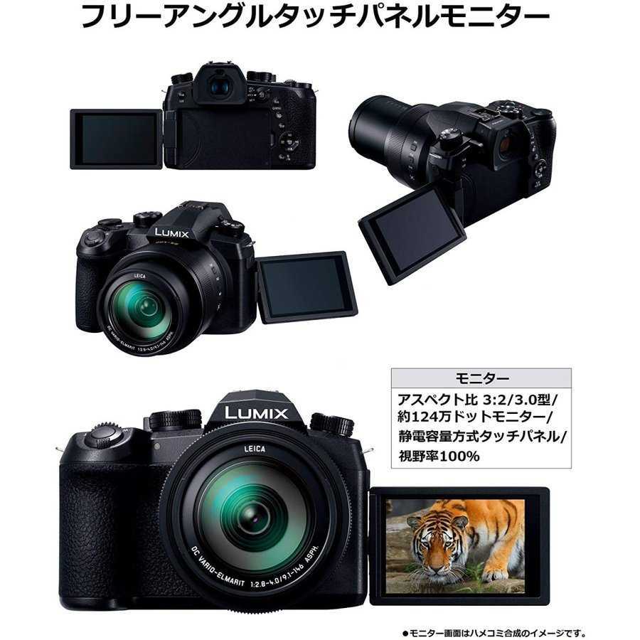 パナソニック Panasonic LUMIX DC-FZ1000M2 ルミックス コンパクトデジタルカメラ コンデジ カメラ 中古_画像5