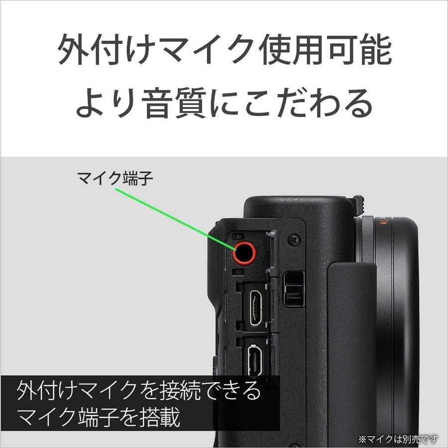 ソニー SONY VLOGCAM ZV-1 コンパクトデジタルカメラ コンデジ カメラ 中古_画像5