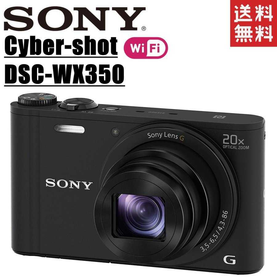 ソニー SONY Cyber-shot DSC-WX350 サイバーショット ブラック コンパクトデジタルカメラ コンデジ カメラ 中古_画像1