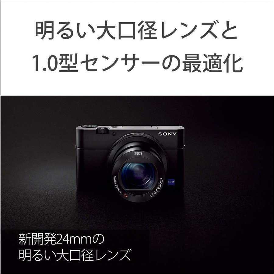 SONY Cyber−Shot RX DSC-RX100M3 デジカメ 『2年保証
