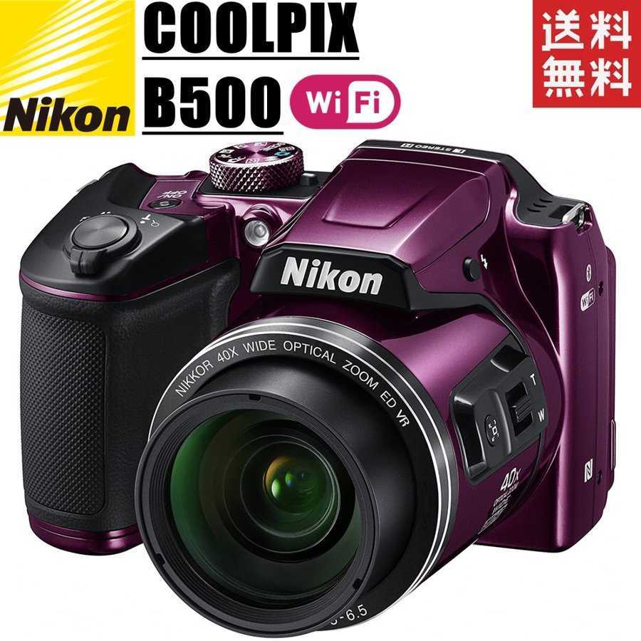 小物などお買い得な福袋 クールピクス B500 COOLPIX Nikon ニコン