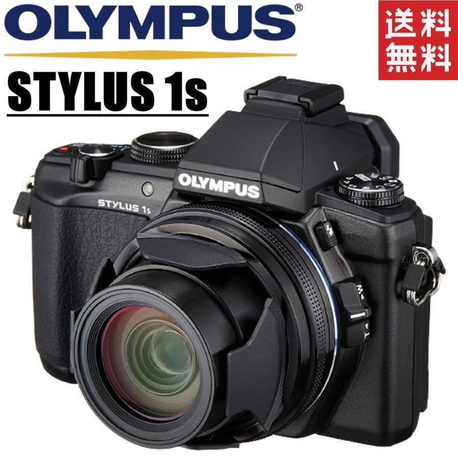 オリンパス OLYMPUS STYLUS-1S スタイラス コンパクトデジタルカメラ コンデジ カメラ 