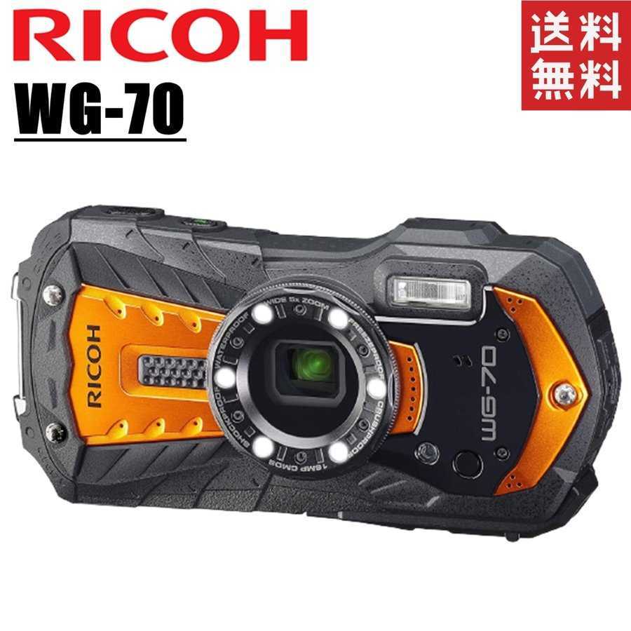 リコー RICOH WG-70 オレンジ 防水 耐衝撃 防塵 耐寒 アウトドアカメラ