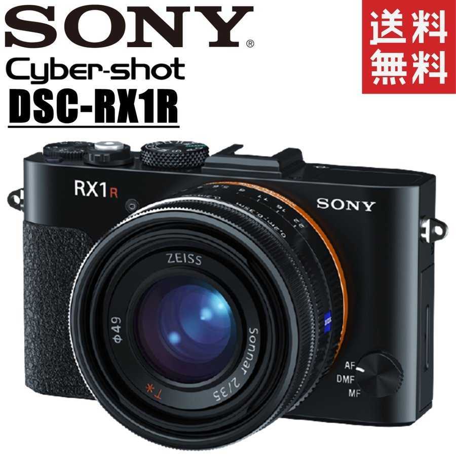ソニー SONY Cyber-shot DSC-RX1R サイバーショット コンパクト