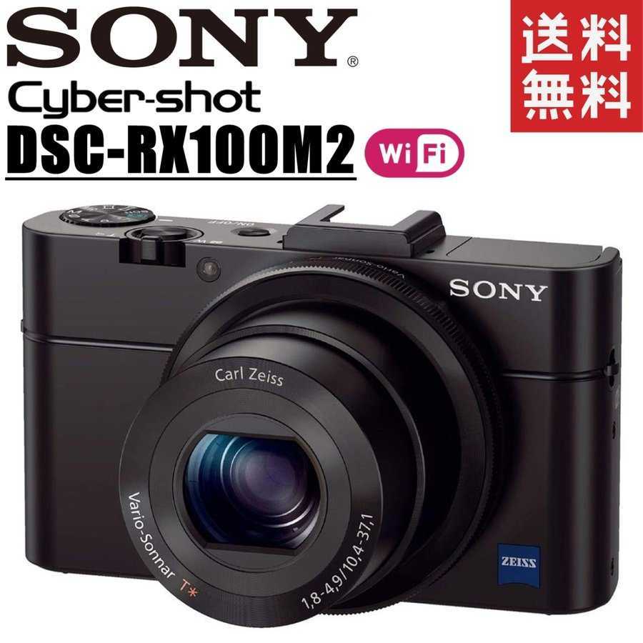 ソニー SONY Cyber-shot DSC-RX100M2 サイバーショット コンパクトデジタルカメラ コンデジ カメラ 中古_画像1