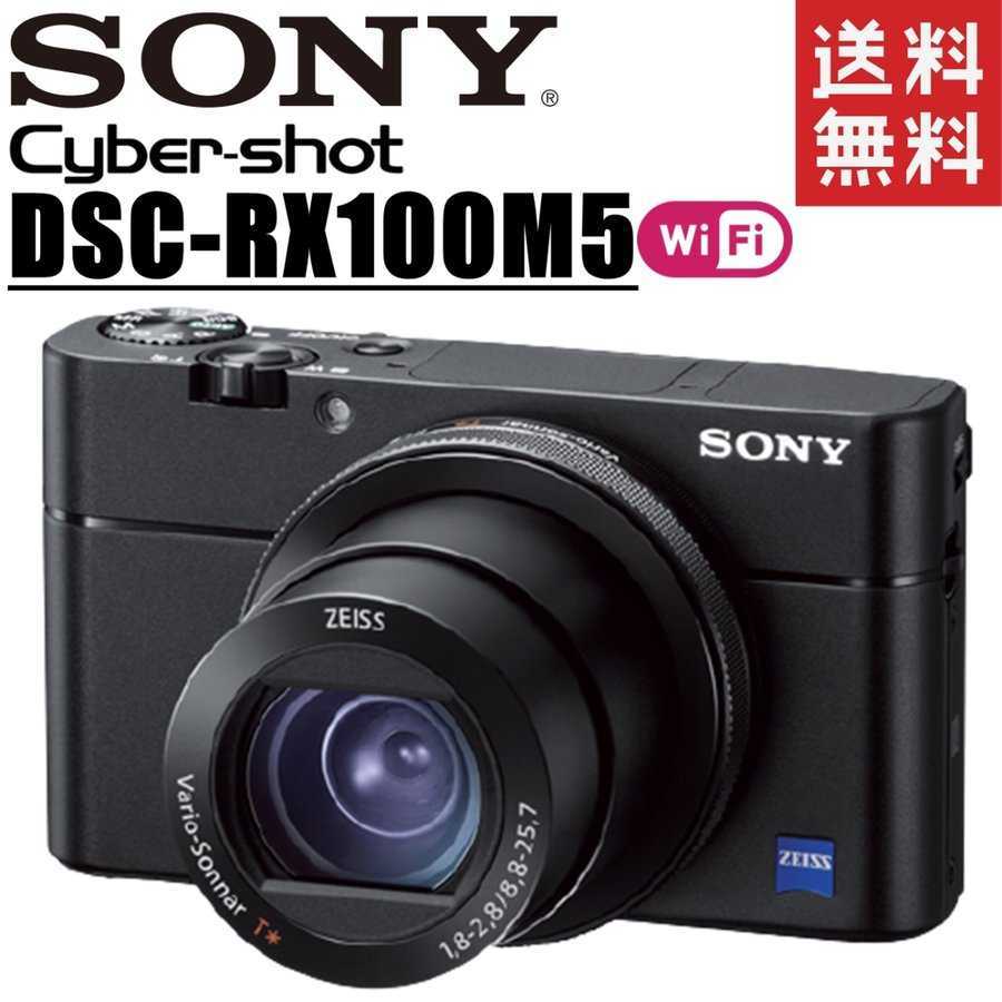 ソニー SONY Cyber-shot DSC-RX100M5 サイバーショット コンパクトデジタルカメラ コンデジ カメラ 中古_画像1