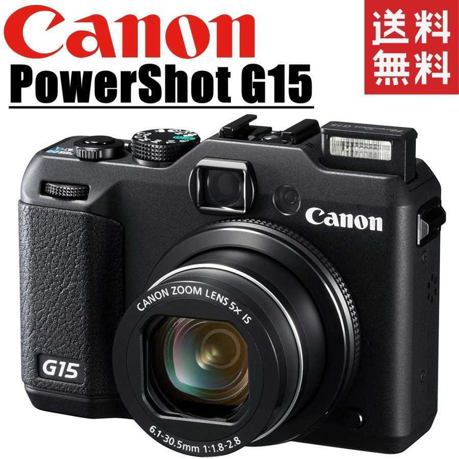 上品 キヤノン Canon 中古 カメラ コンデジ コンパクトデジタルカメラ