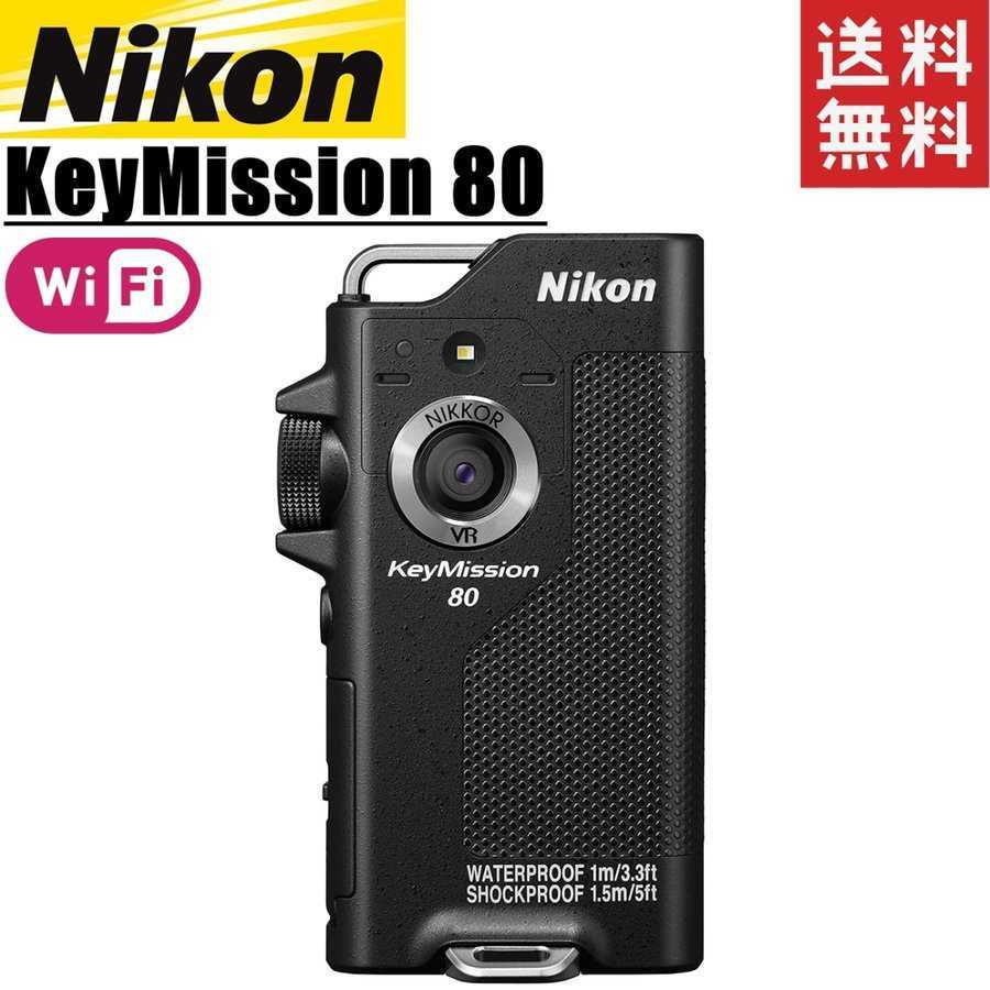 ニコン Nikon KeyMission 80 キーミッション コンパクトデジタルカメラ コンデジ カメラ 中古_画像1