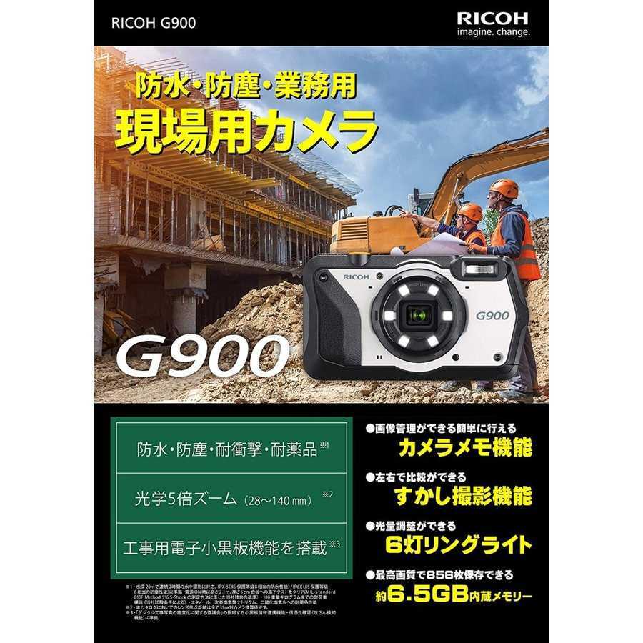  Ricoh RICOH G900 white business use digital camera waterproof * dustproof * Impact-proof construction site construction site compact digital camera navy blue digital camera la used 