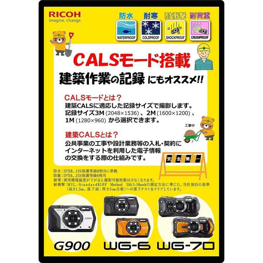  Ricoh RICOH G900 white business use digital camera waterproof * dustproof * Impact-proof construction site construction site compact digital camera navy blue digital camera la used 