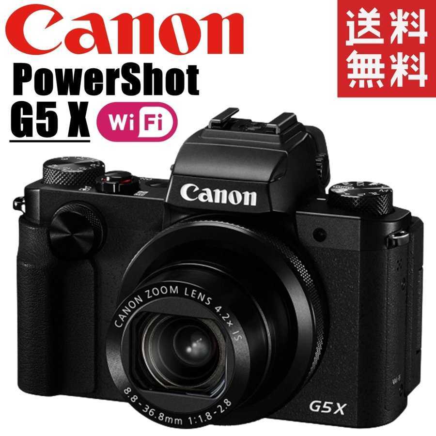 キヤノン Canon PowerShot G5 X パワーショット コンパクトデジタルカメラ コンデジ カメラ 中古_画像1
