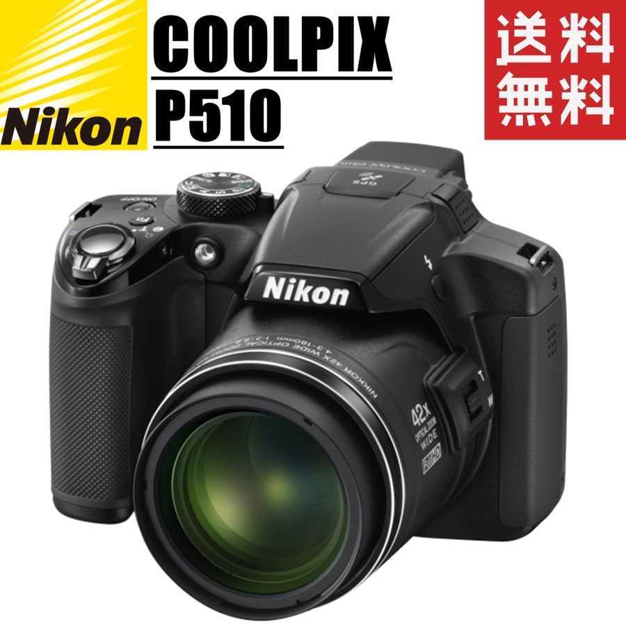 ニコン Nikon COOLPIX P510 クールピクス コンパクトデジタルカメラ コンデジ カメラ 中古_画像1