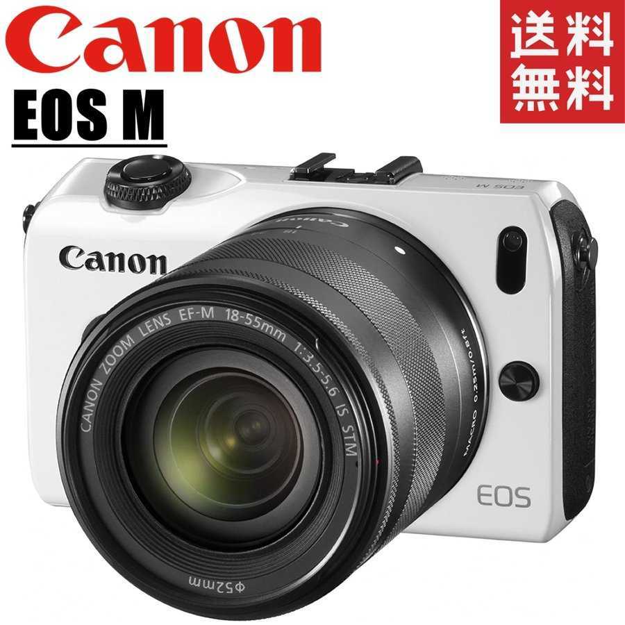 キヤノン Canon EOS M レンズセット ホワイト カメラ レンズ ミラーレス-