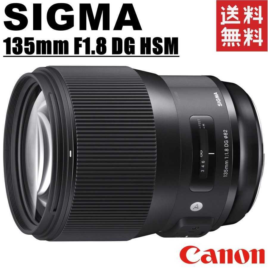 シグマ SIGMA 70mm F2.8 DG MACRO カミソリマクロ Canon キヤノン用 単焦点 マクロレンズ フルサイズ対応 EFマウント  一眼レフ カメラ