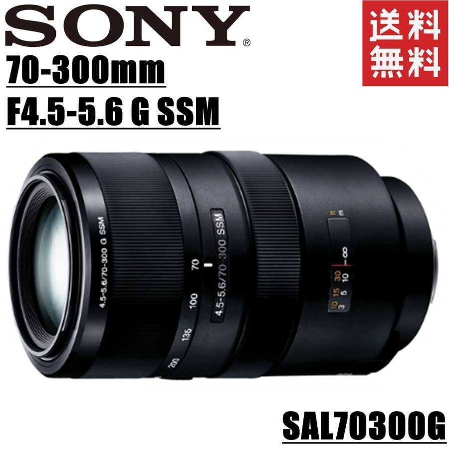  Sony SONY 70-300mm F4.5-5.6 G SSM SAL70300G telephoto lens full size correspondence A mount single‐lens reflex camera used 