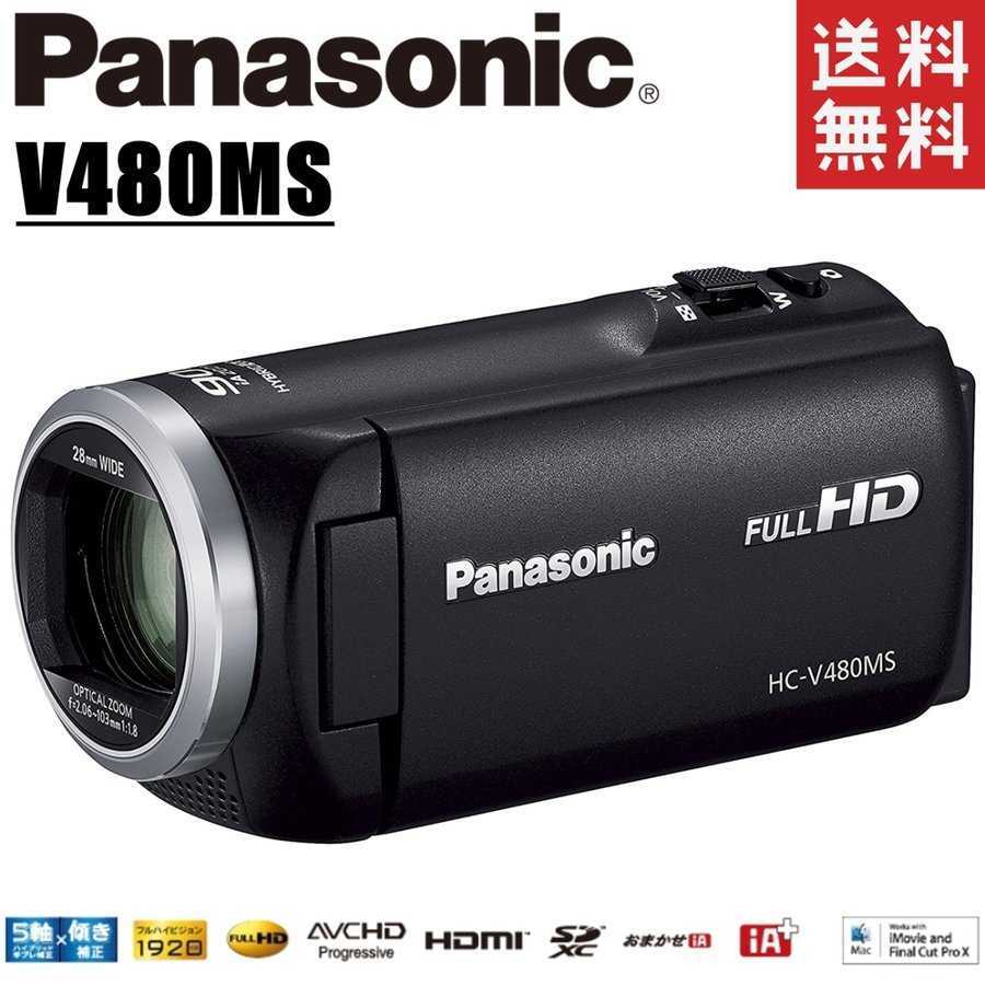 新品本物 パナソニック Panasonic 中古 32GB内蔵メモリー 90倍ズーム