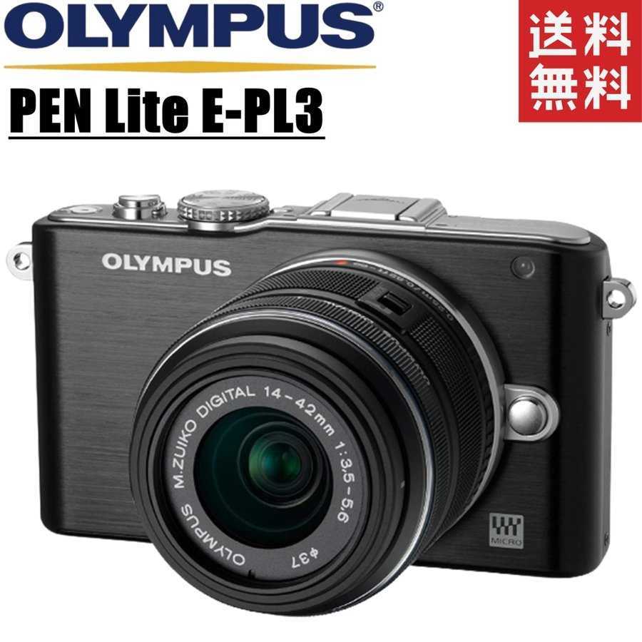 正規品販売! オリンパス　E-PL3 ブラック デジタルカメラ